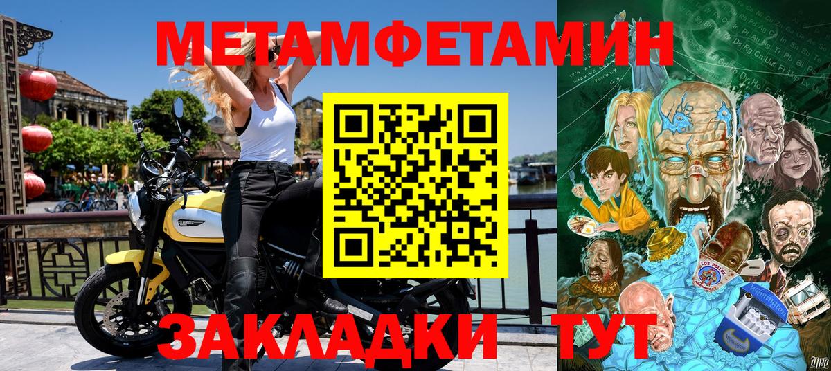 Нальчик  АМФ 97%  АМФ  Вход с VPN 