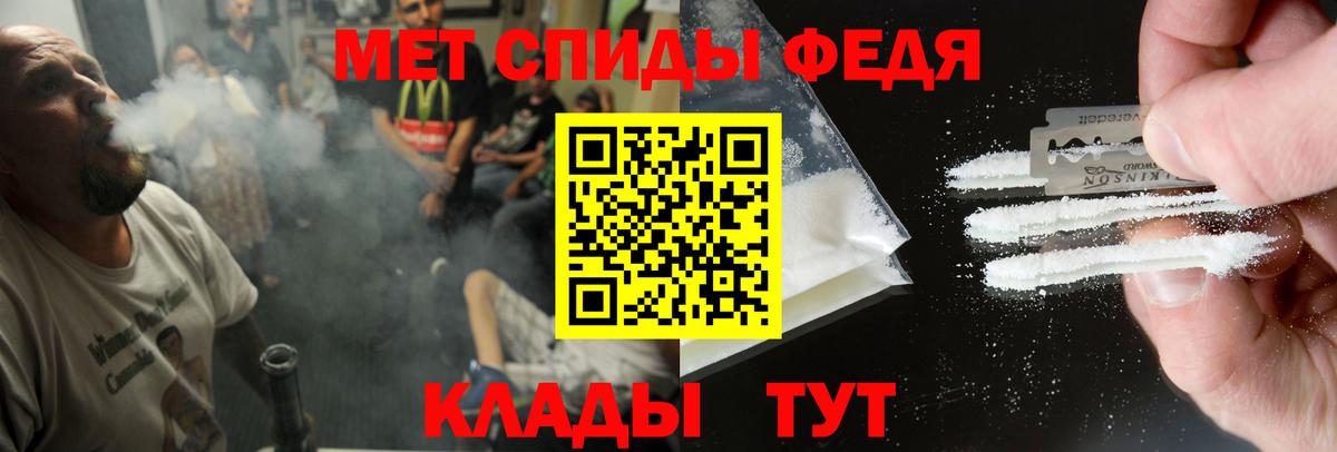 Амфетамин Premium Нальчик