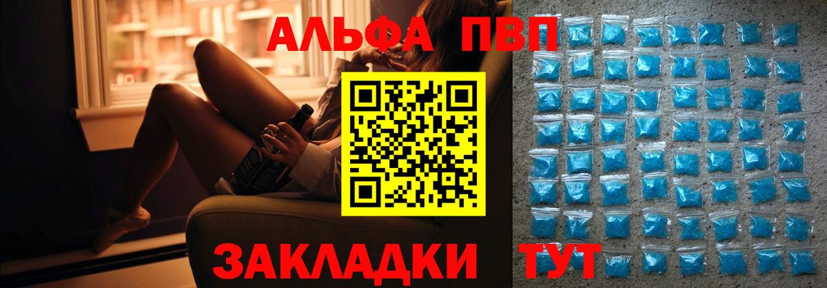 APVP СК КРИС Нальчик