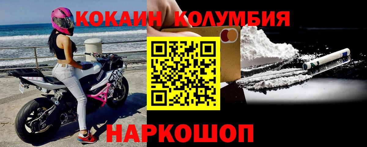 COCAIN 97% Нальчик
