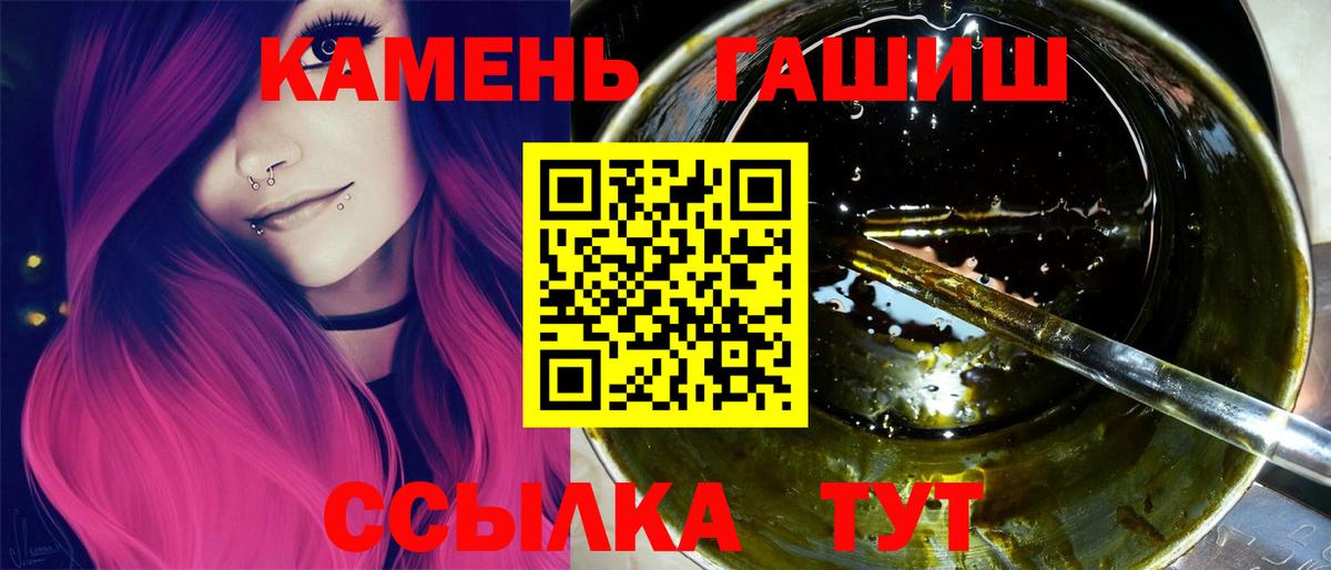 ГАШИШ индика сатива Нальчик