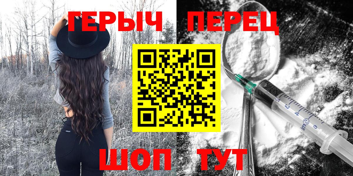 Нальчик  Героин Heroin  Вход с VPN 