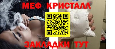 соль ск Жуковский