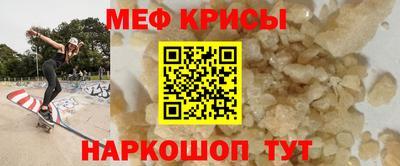 соль ск Жуковский