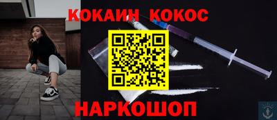 каннабис Заволжье