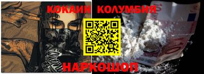 соль ск Жуковский