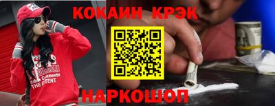 каннабис Заволжье