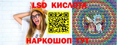 соль ск Жуковский
