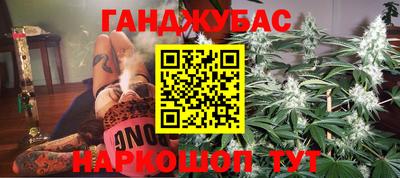 каннабис Заволжье