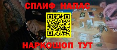 каннабис Заволжье