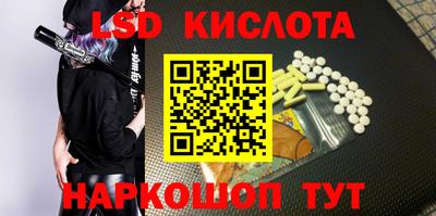 каннабис Заволжье