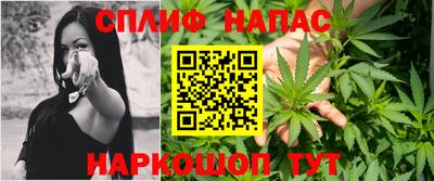 каннабис Заволжье