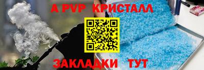 каннабис Заволжье
