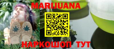 каннабис Заволжье