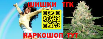 каннабис Заволжье