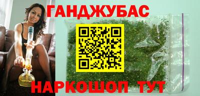 каннабис Заволжье