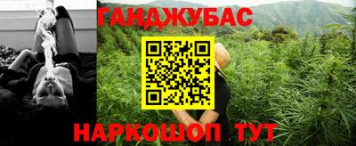 каннабис Заволжье