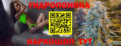каннабис Заволжье