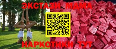 соль ск Жуковский
