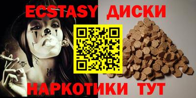 MDMA Заводоуковск
