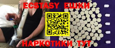 соль ск Жуковский