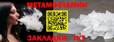 соль ск Жуковский