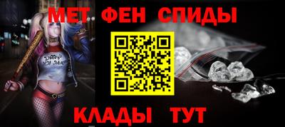 соль ск Жуковский