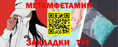 MDMA Заводоуковск