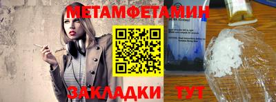 соль ск Жуковский