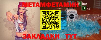 соль ск Жуковский