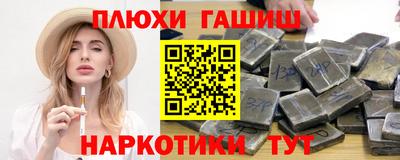 соль ск Жуковский
