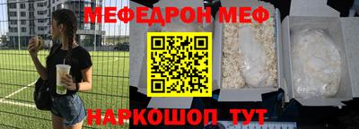 MDMA Заводоуковск