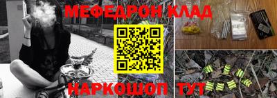соль ск Жуковский