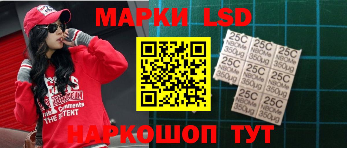 Лсд 25 экстази  Вход с VPN  Нальчик  LSD-25 экстази кислота  ЛСД экстази ecstasy 