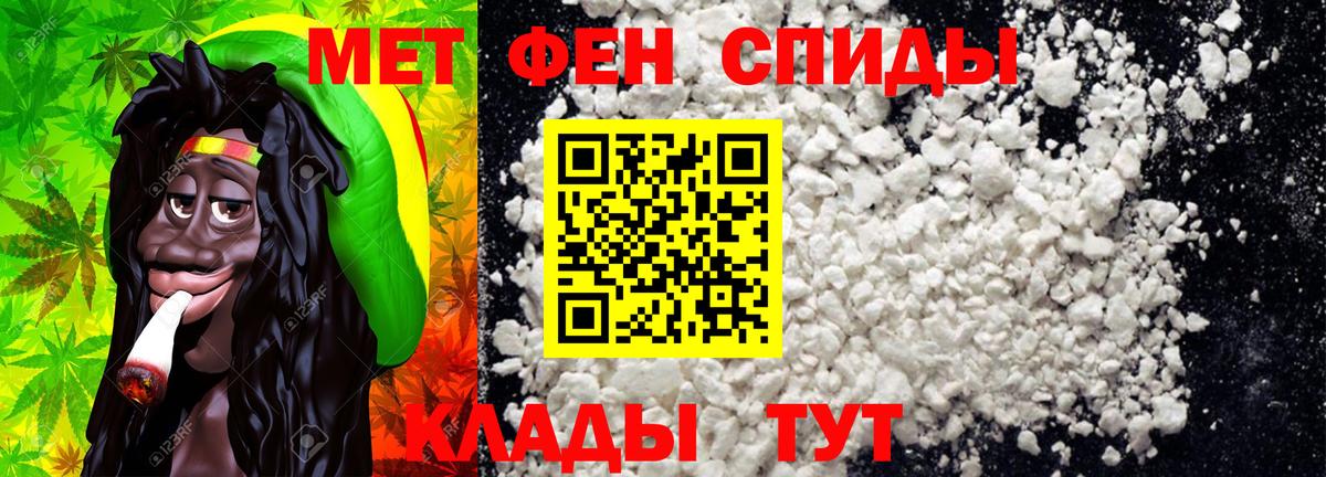 Метамфетамин пудра Нальчик