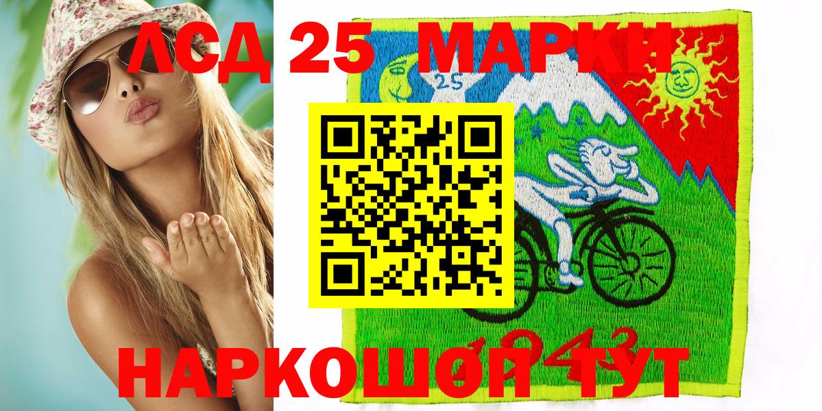Марки N-bome 1,8мг Нальчик